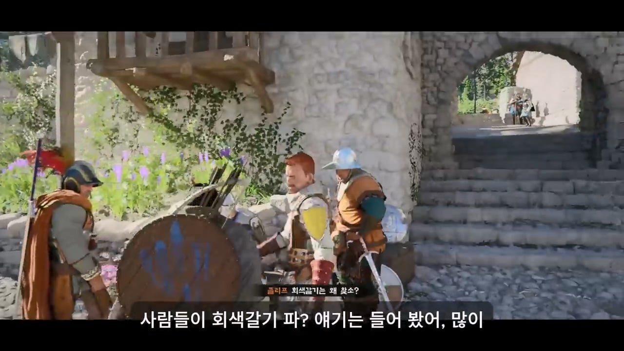 나는 왜 재밌지. 몰입하면 이해되는 #붉은사막 스토리 설명회 1편.mp4_20260406_123745.418.jpg