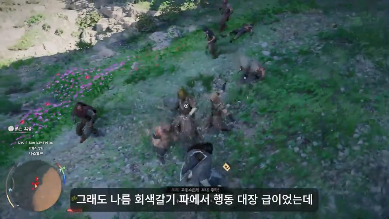 나는 왜 재밌지. 몰입하면 이해되는 #붉은사막 스토리 설명회 1편.mp4_20260406_123915.074.jpg