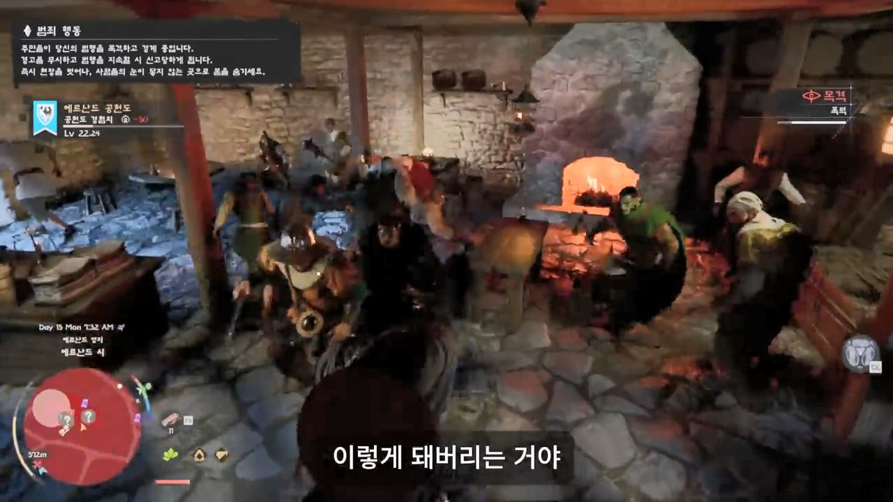 나는 왜 재밌지. 몰입하면 이해되는 #붉은사막 스토리 설명회 1편.mp4_20260406_124144.658.jpg