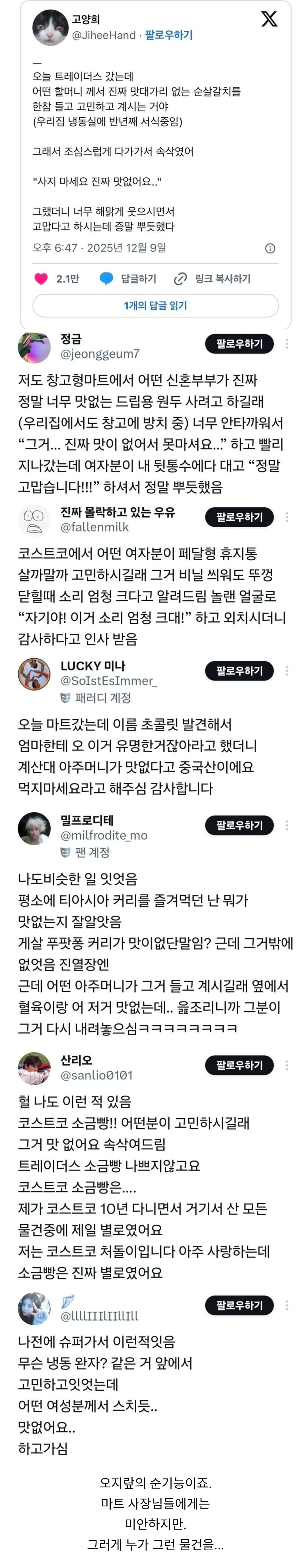 Screenshot_20260406_132113_Chrome.jpg