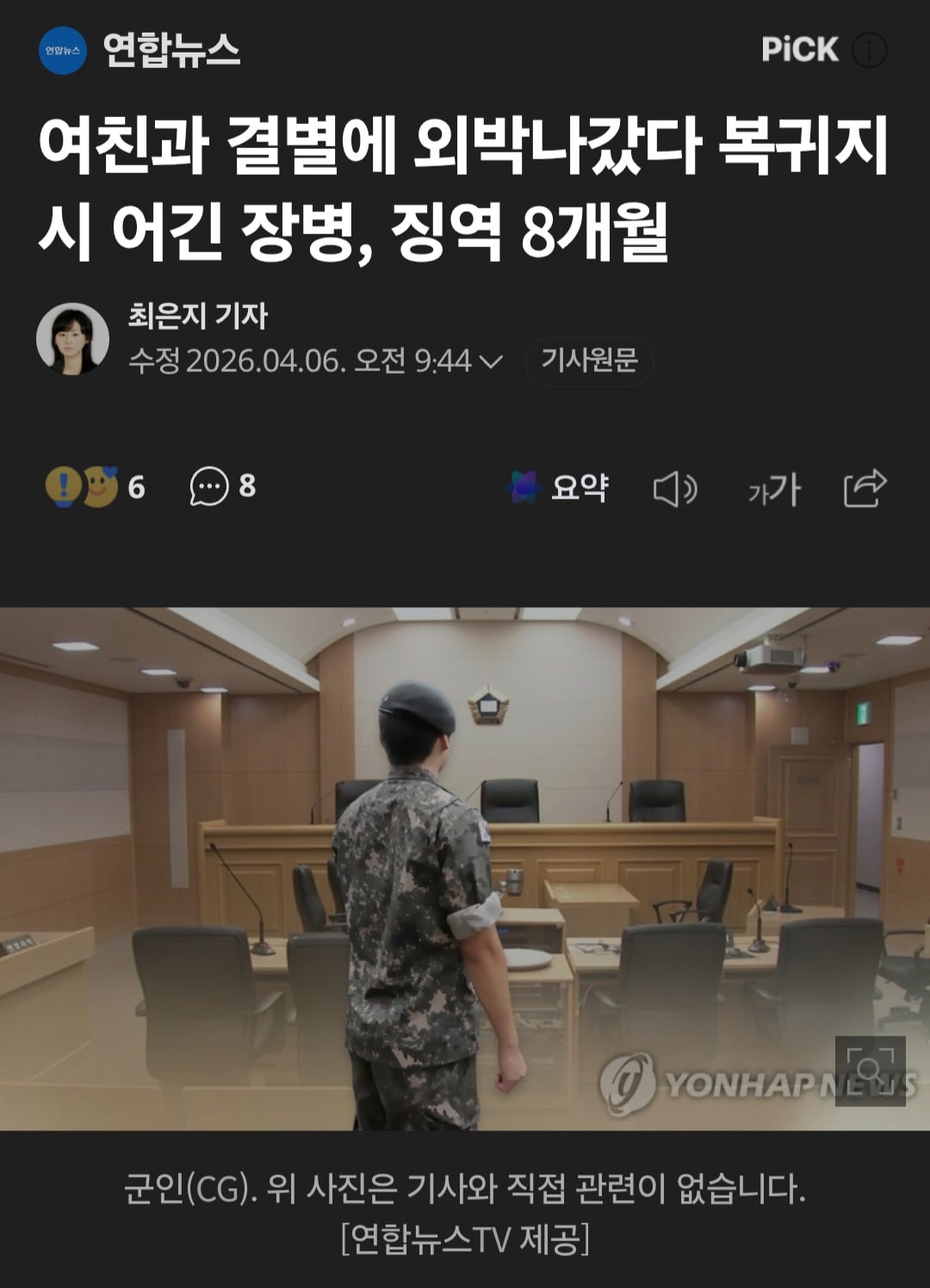 Screenshot_20260406_140956_Samsung Internet.jpg