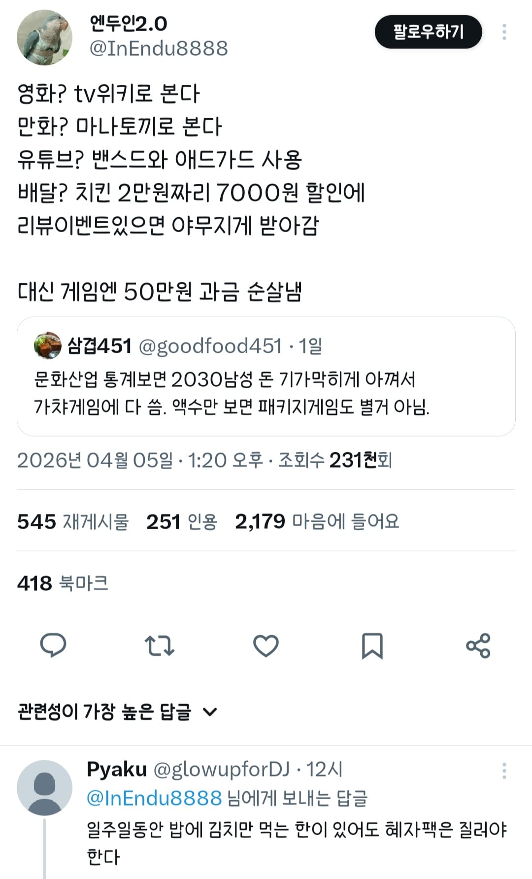 Screenshot_20260406_145354_X.jpg