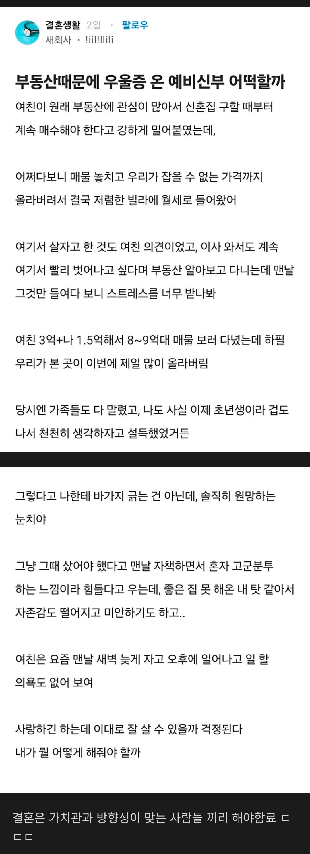 Screenshot_20260406_131424_Naver Cafe.jpg