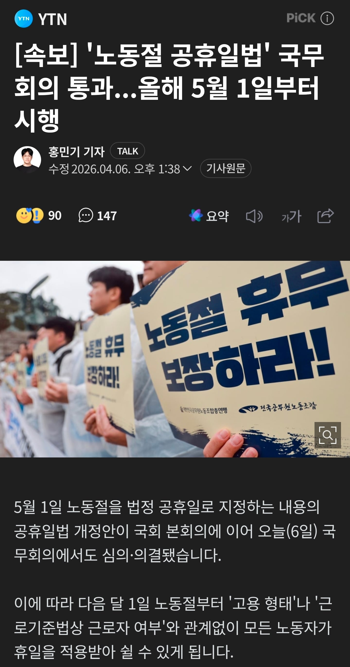 Screenshot_20260406_155045_NAVER.jpg