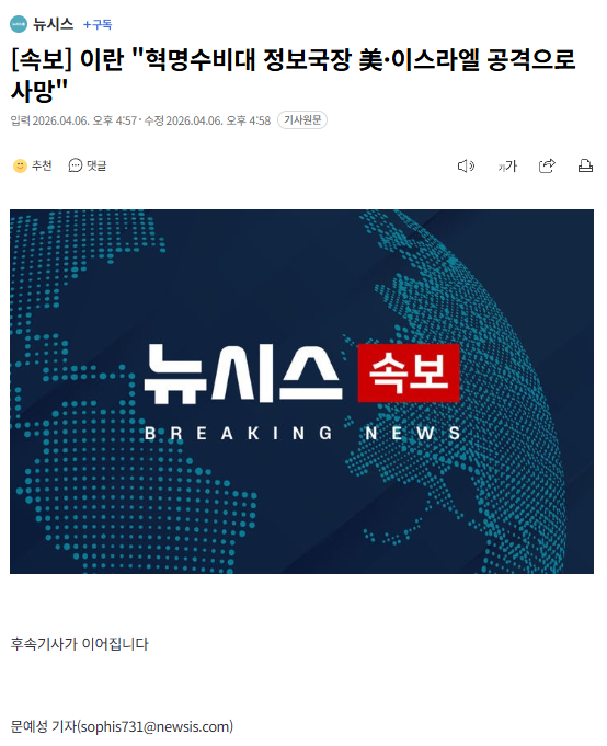 스크린샷 2026-04-06 170227.png