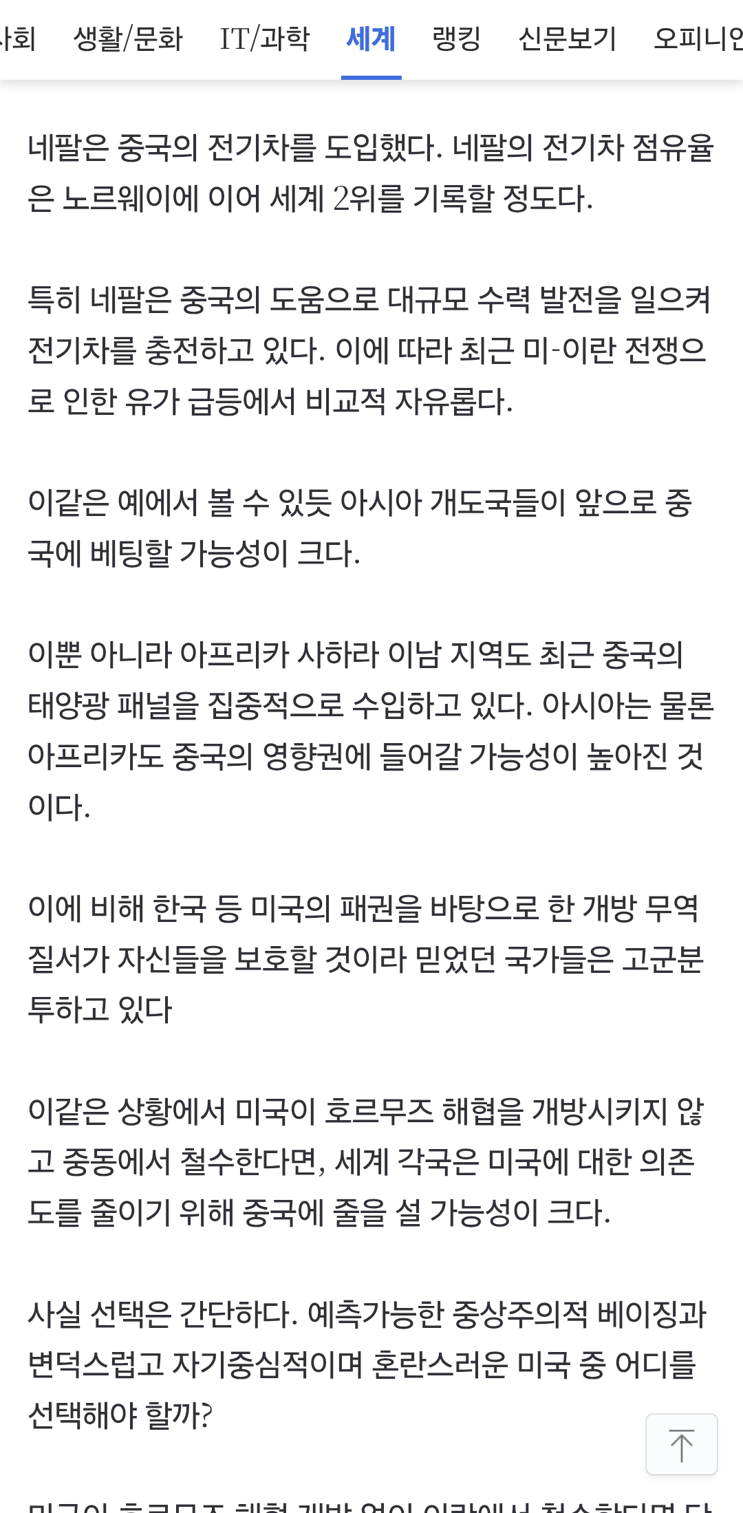 Screenshot_20260406_165157_Chrome.png