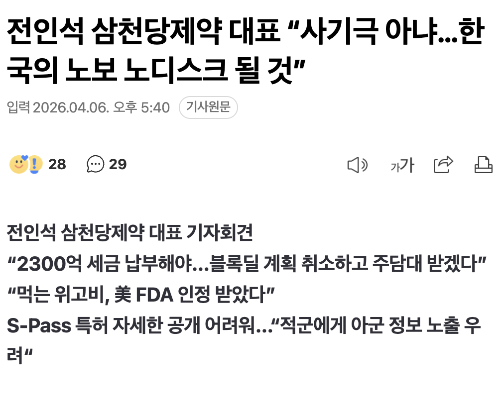 Screenshot 2026-04-06 at 6.03.02 PM.png