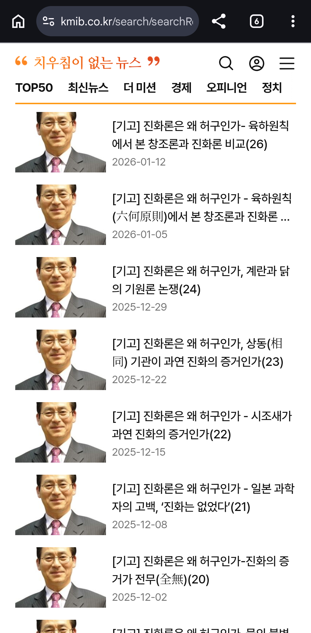 Screenshot_20260406_184949_Chrome.png