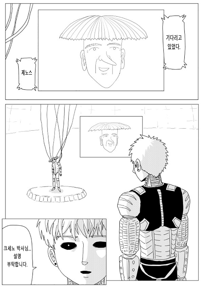 comic_new6-20260406-164948-012.png