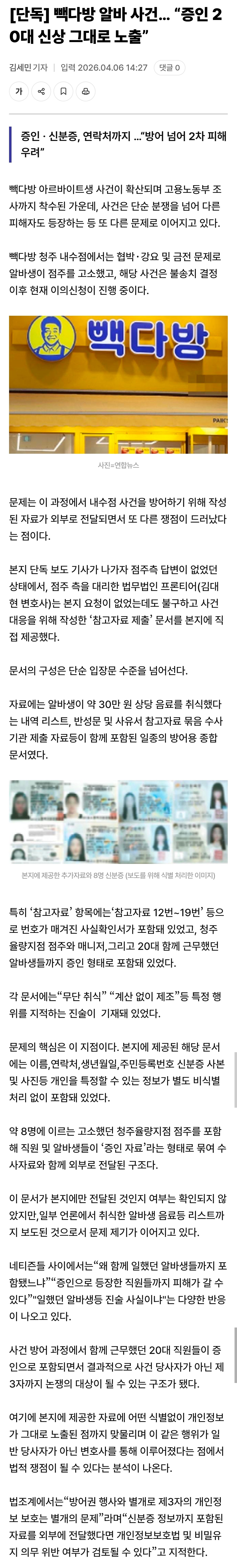 Screenshot_20260406_192524_KakaoTalk.jpg