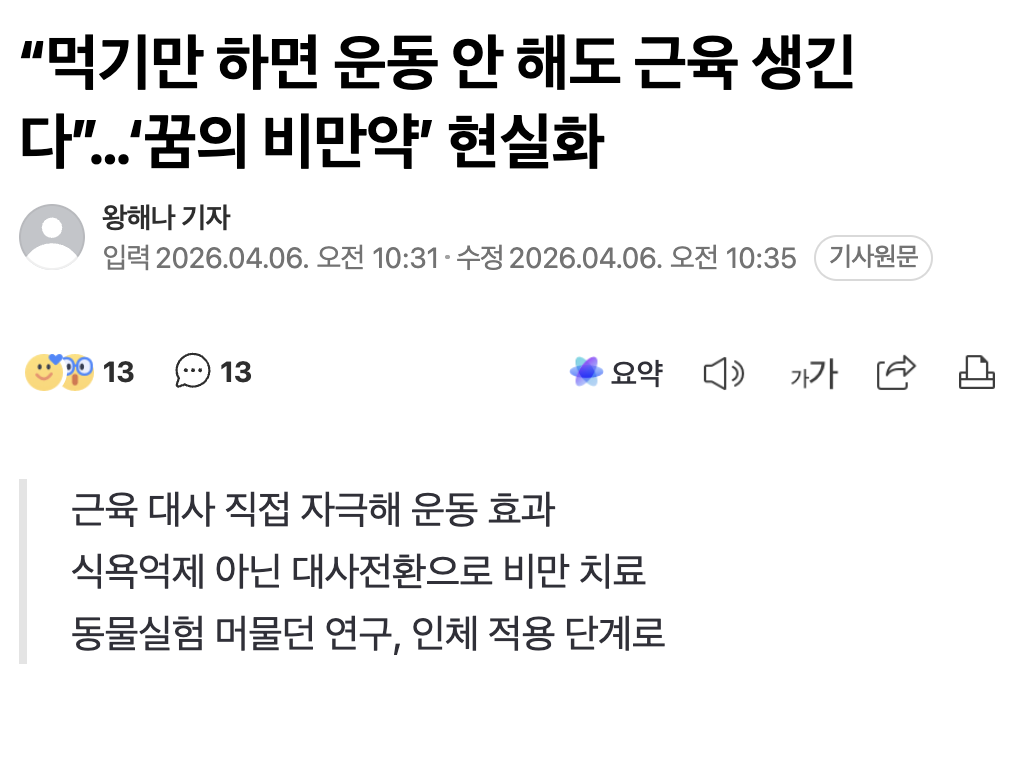 Screenshot 2026-04-06 at 7.48.17 PM.png