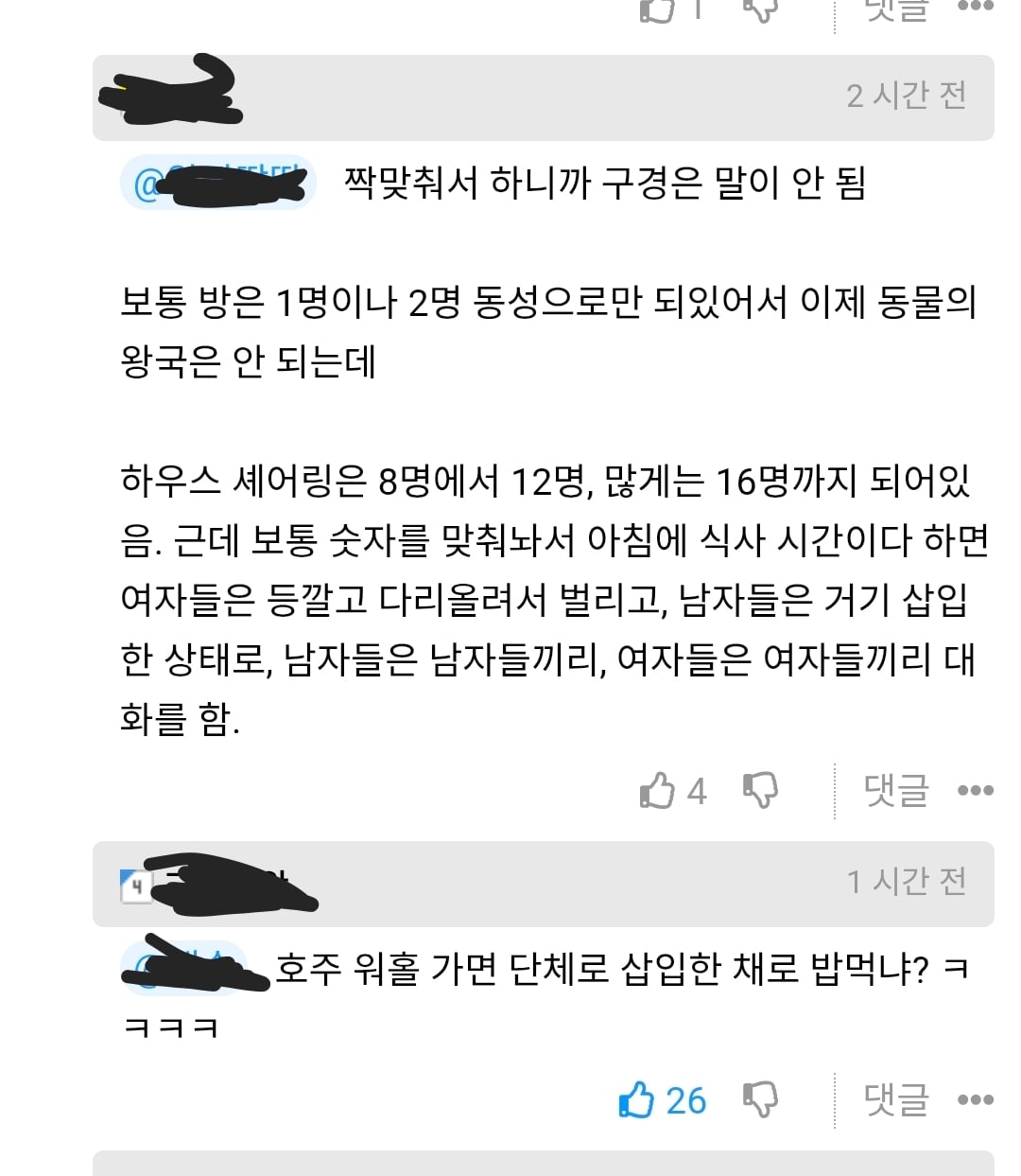 Screenshot_20260406_204412_Chrome.jpg