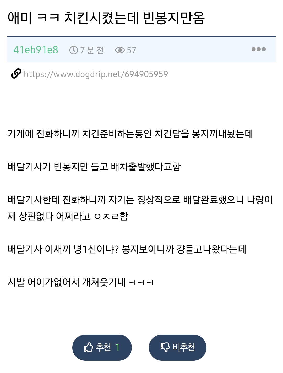 Screenshot_20260406_203232_Whale.png