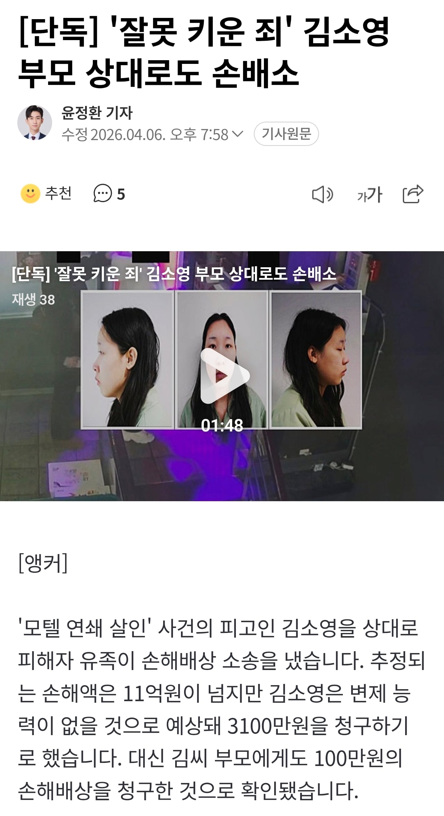Screenshot_20260406_201755_KakaoTalk.jpg