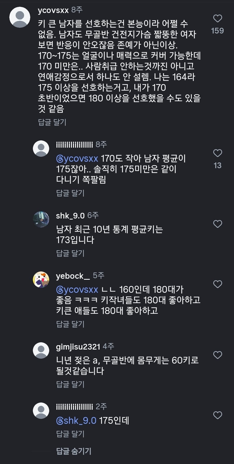 Screenshot_20260406_194909_Instagram.jpg