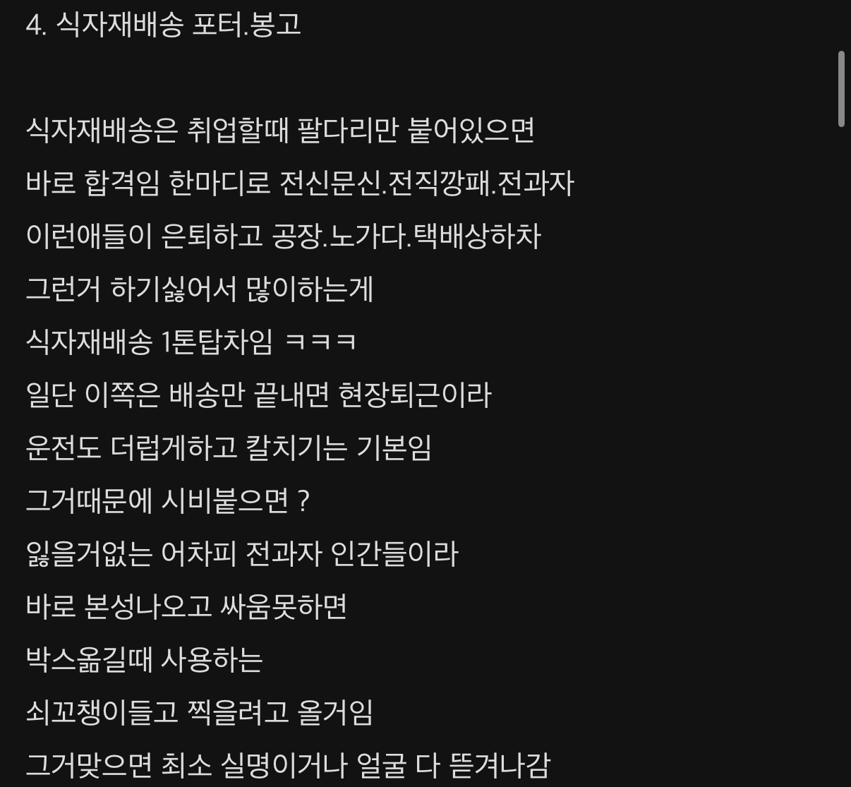 IMG_5895.png