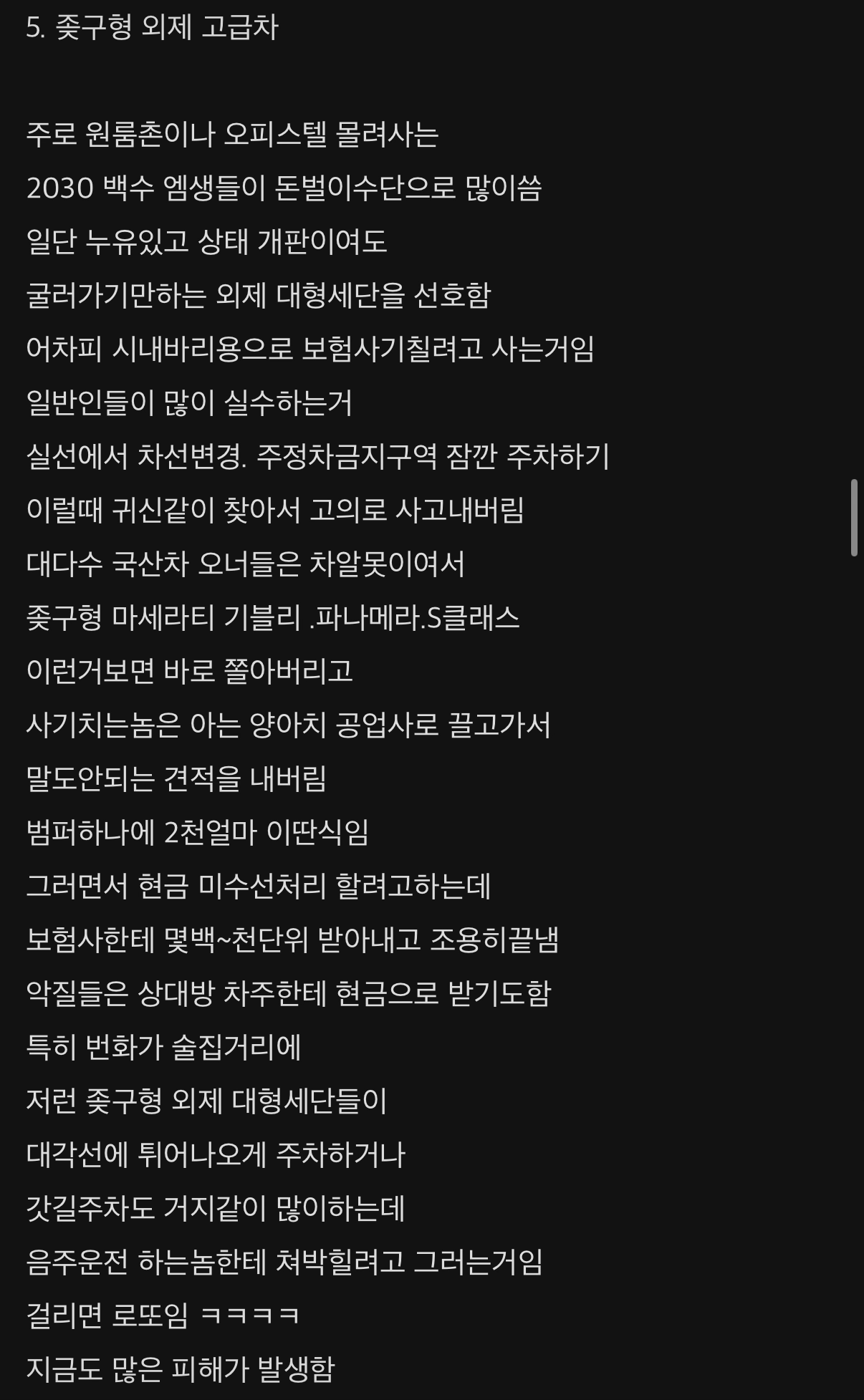 IMG_5898.png