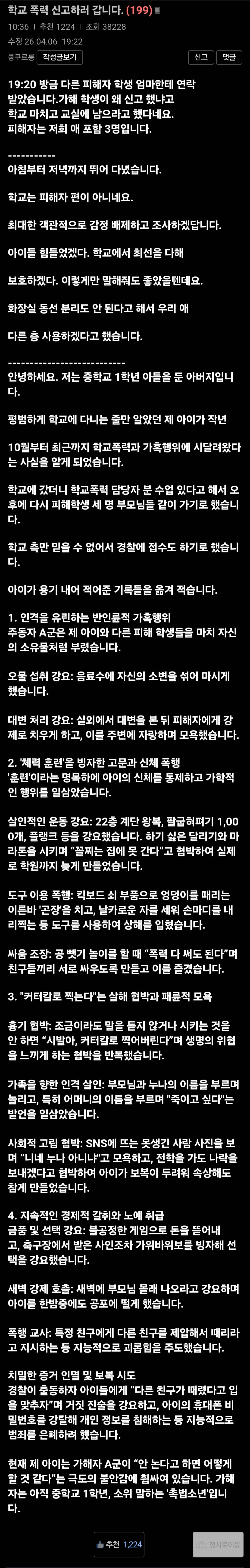 Screenshot_20260406_215557_Samsung Internet.jpg