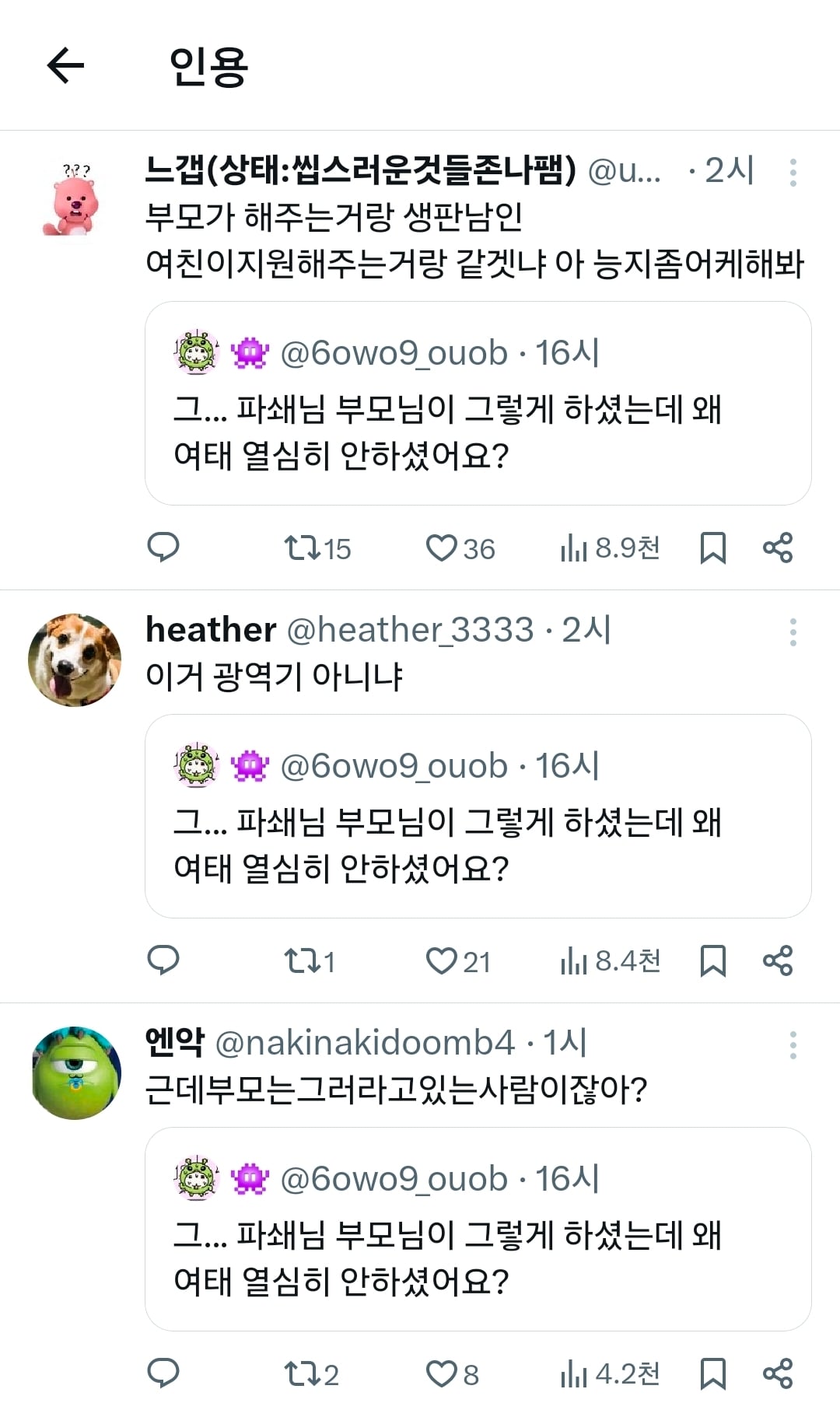 Screenshot_20260406_180148_X.jpg