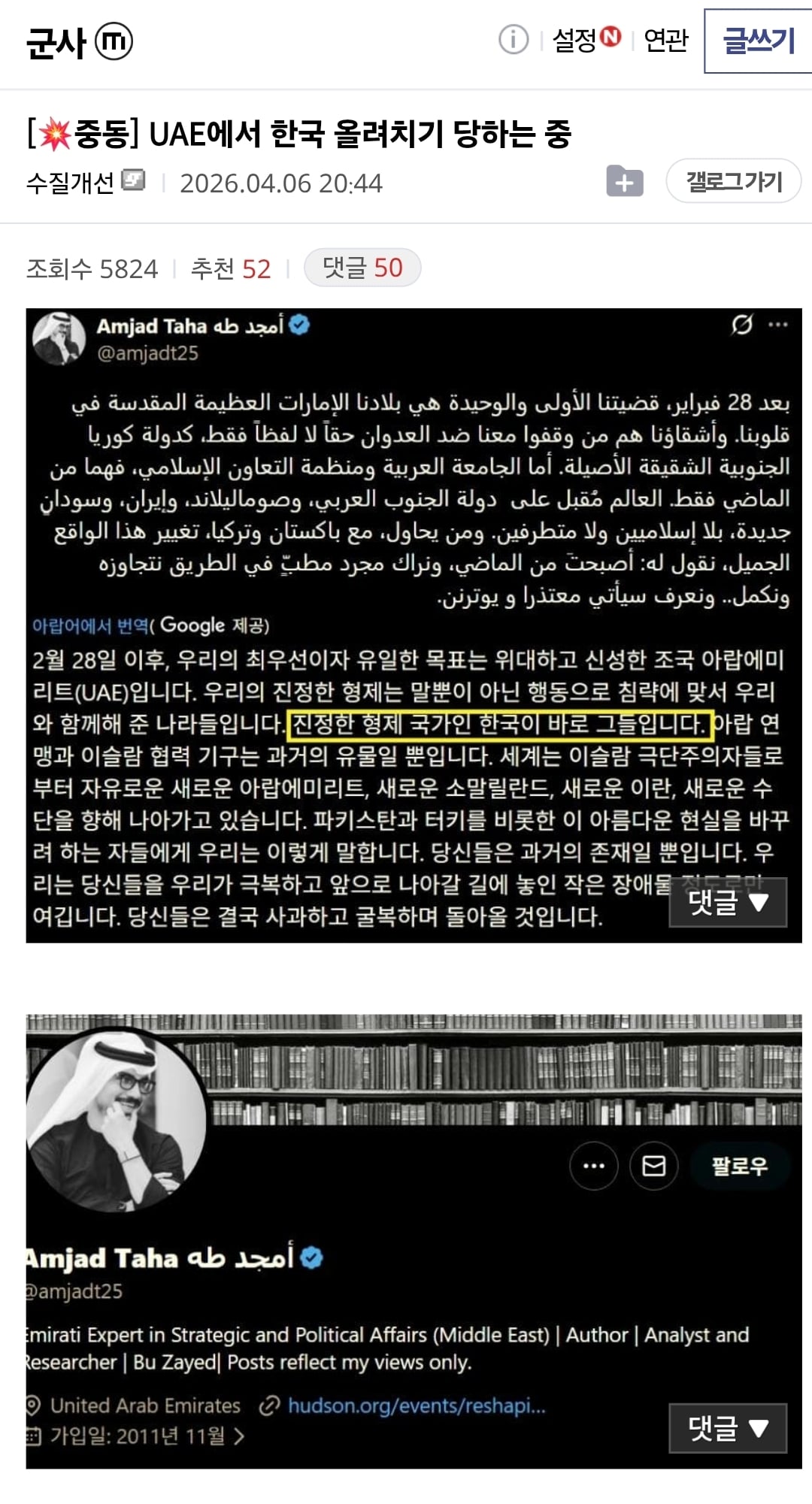 Screenshot_20260406_221549_Samsung Internet.jpg