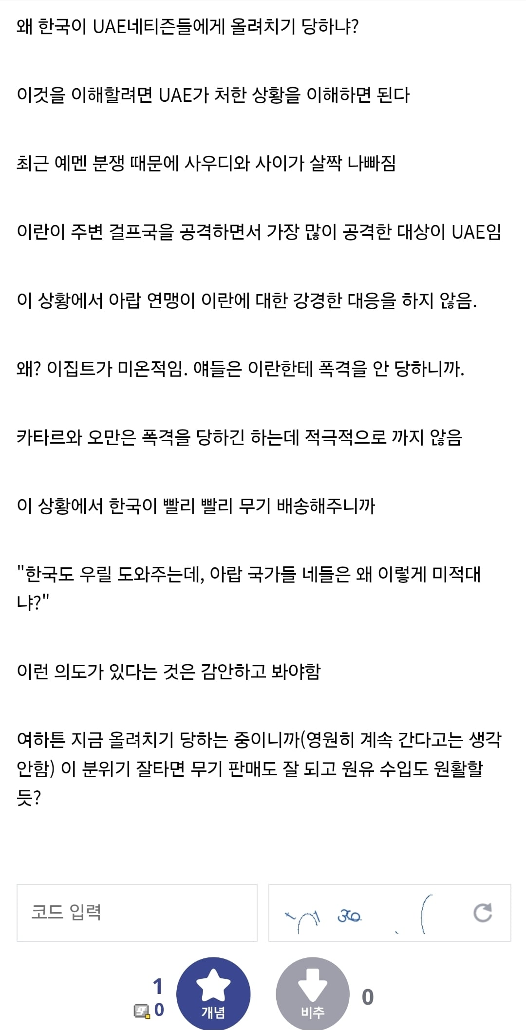 Screenshot_20260406_221632_Samsung Internet.jpg