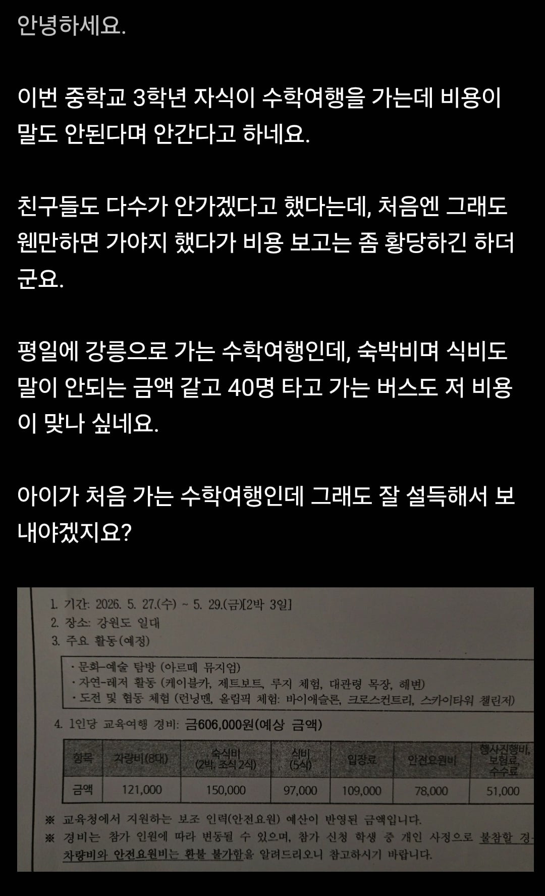 Screenshot_20260406_215737_Samsung Internet.jpg