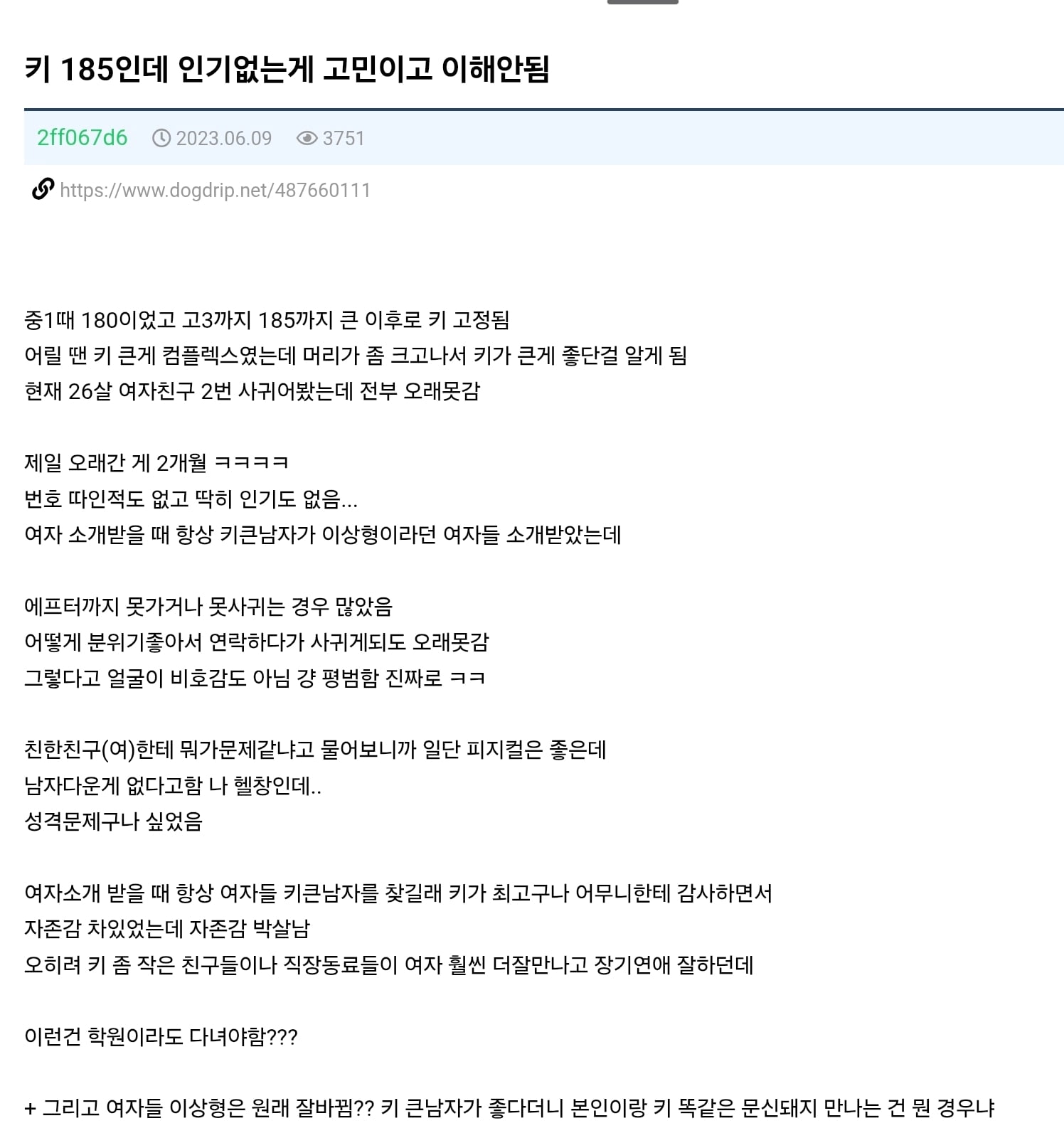 Screenshot_20260406_233650_Samsung Internet.jpg