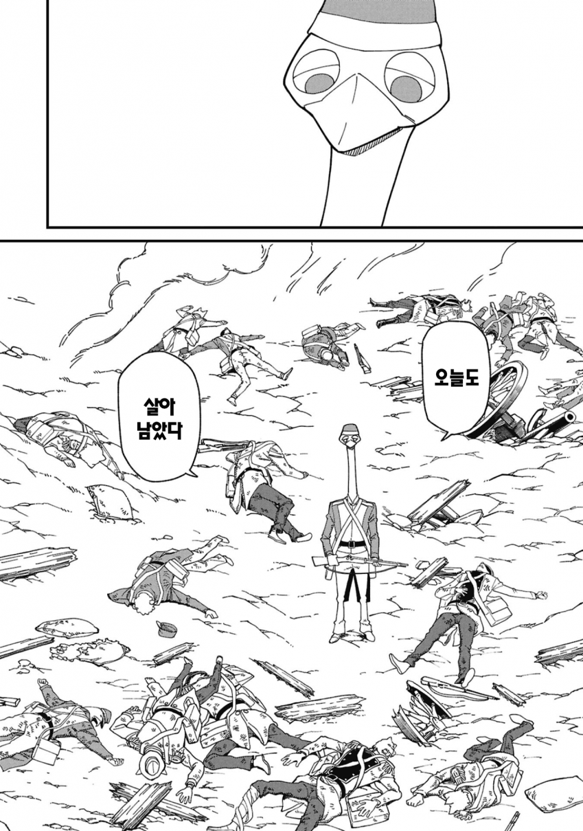 comic_new6-20260407-032731-004-resize.png