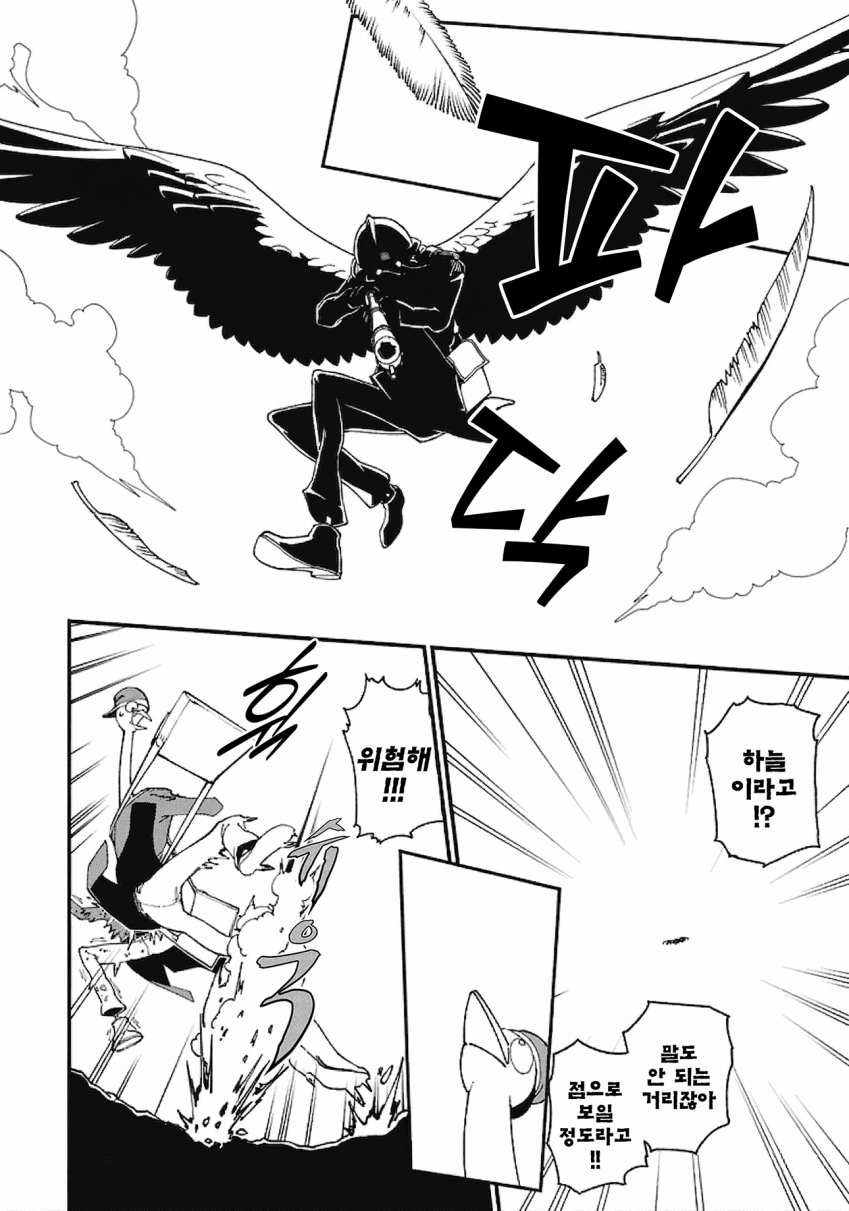 comic_new6-20260407-032731-014-resize.png