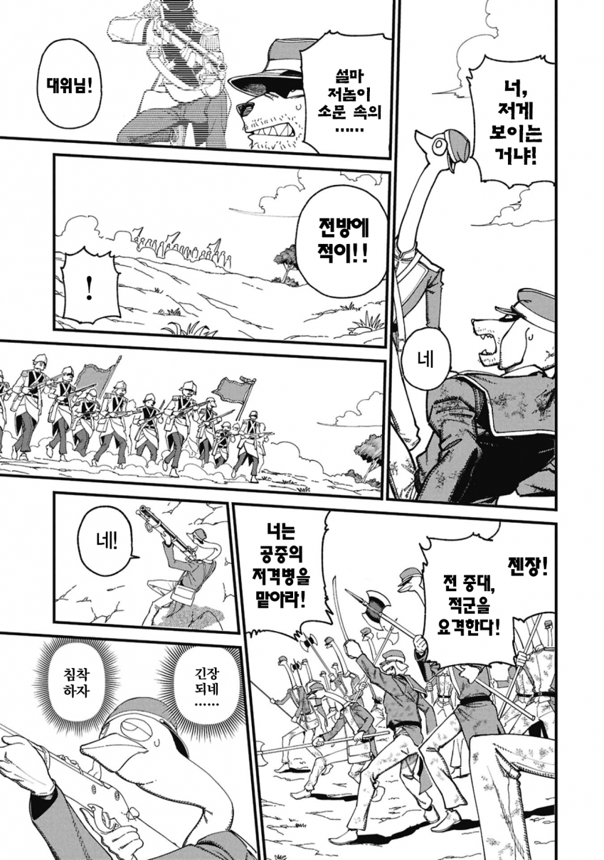 comic_new6-20260407-032731-015-resize.png