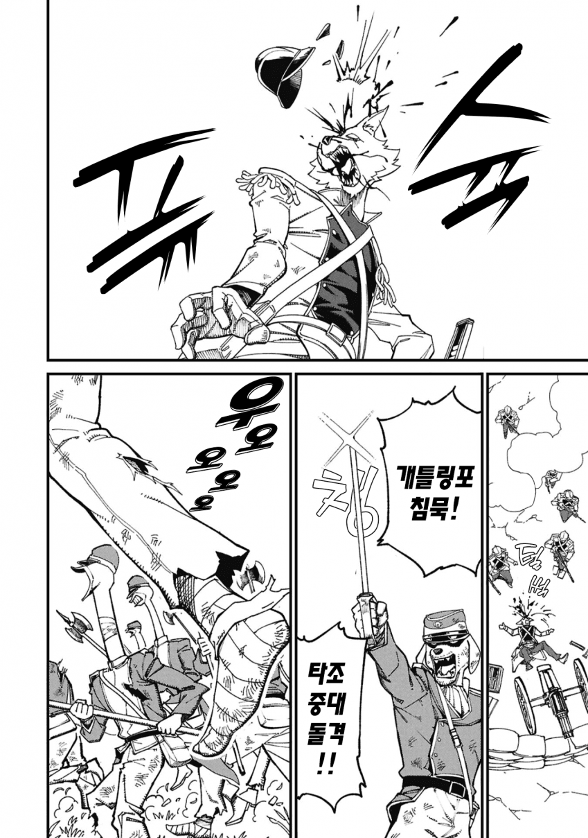 comic_new6-20260407-032731-002-resize.png