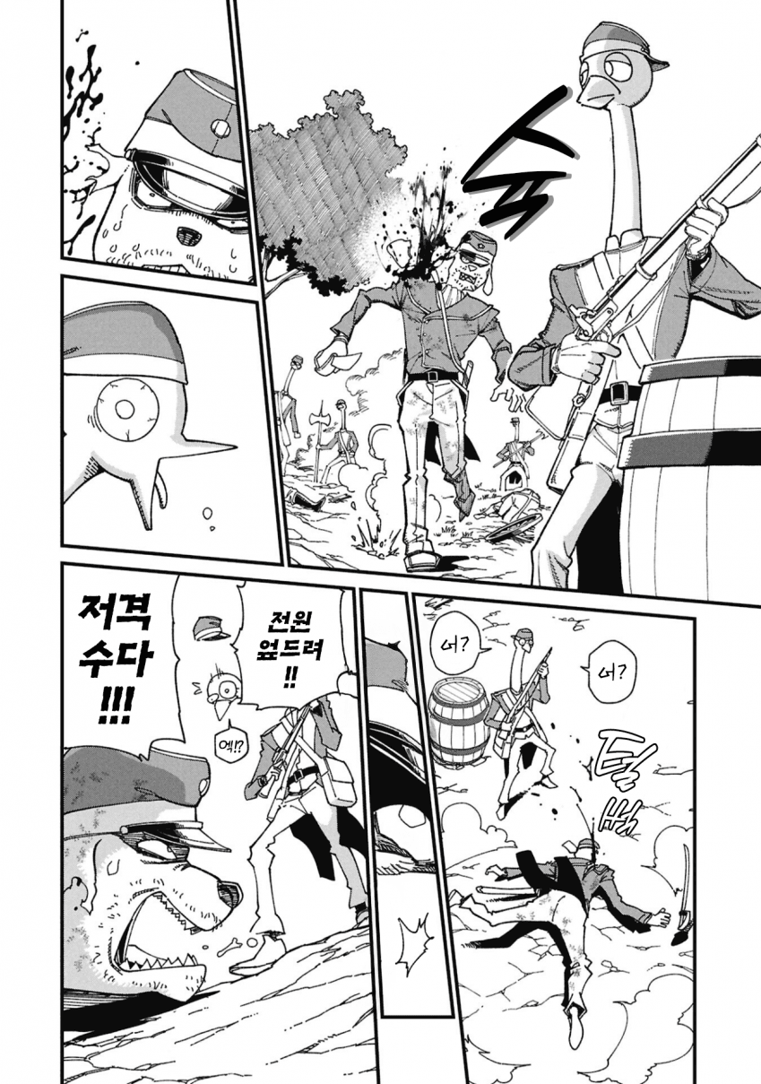 comic_new6-20260407-032731-012-resize.png