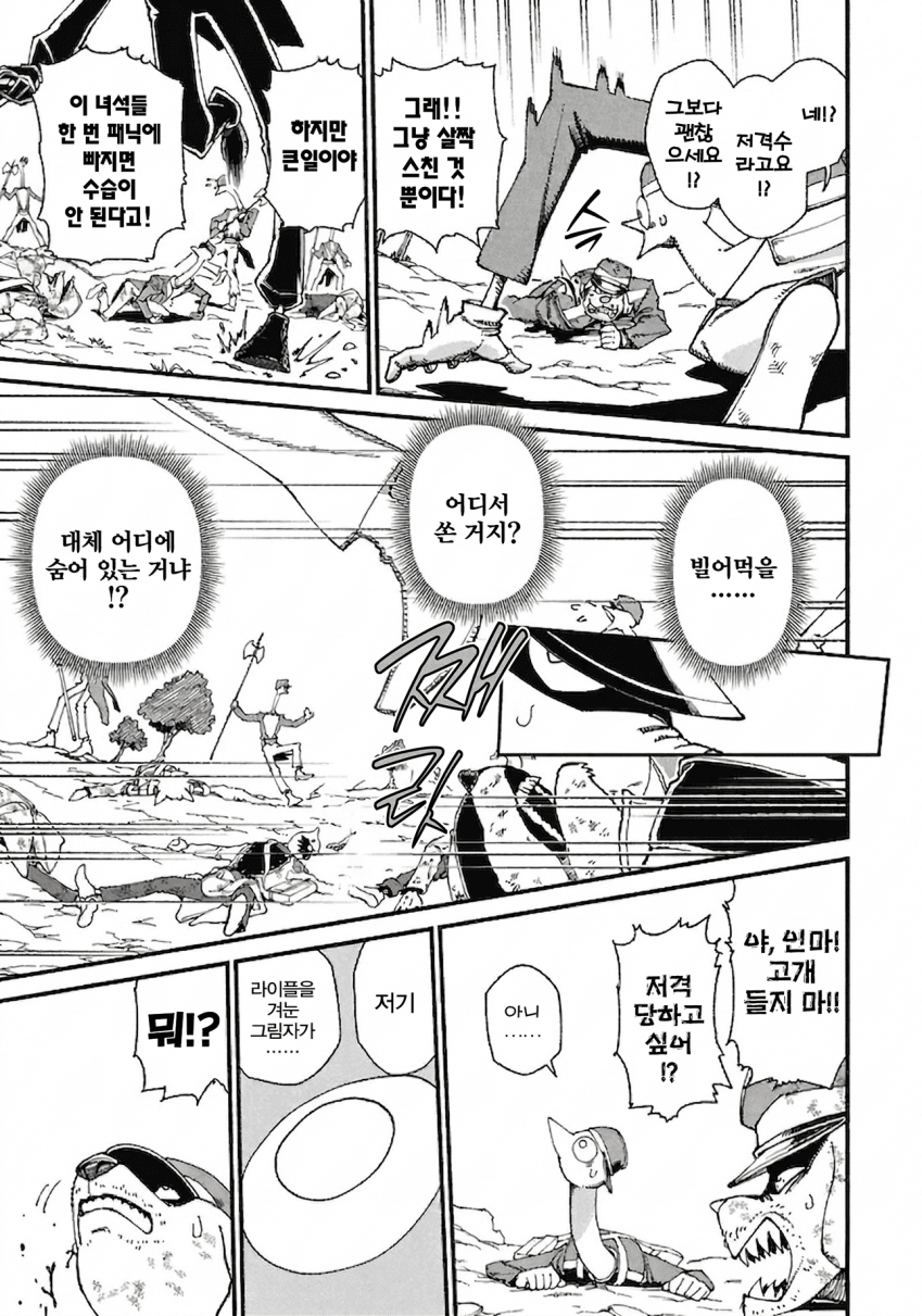 comic_new6-20260407-032731-013-resize.png