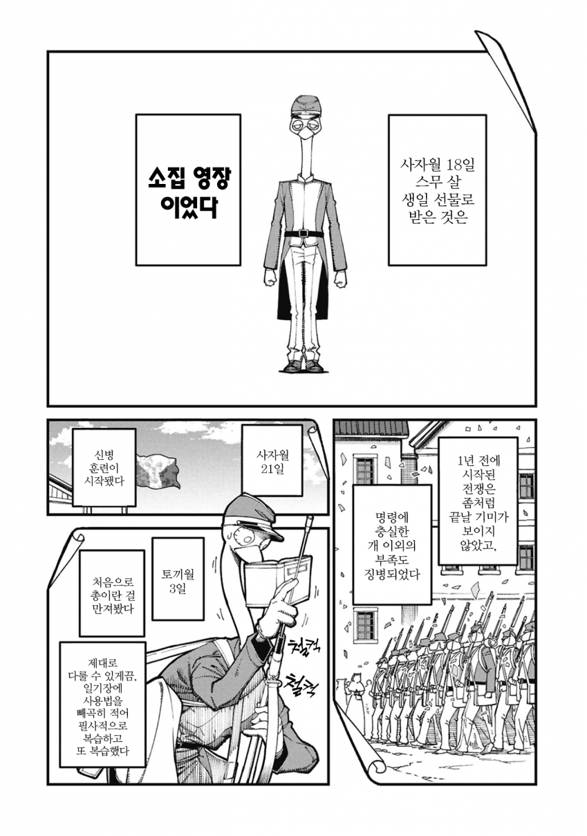 comic_new6-20260407-032731-008-resize.png