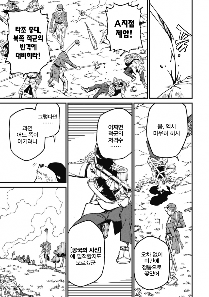 comic_new6-20260407-032731-003-resize.png