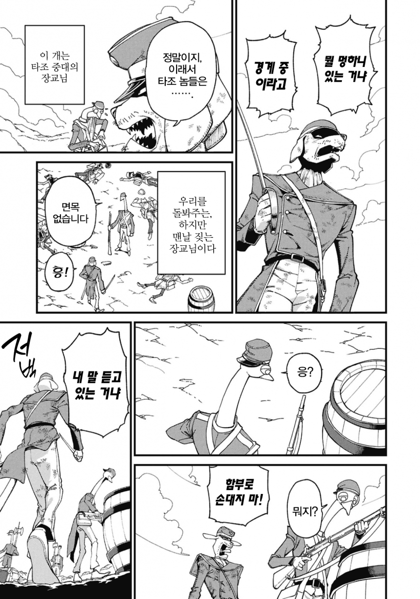 comic_new6-20260407-032731-011-resize.png