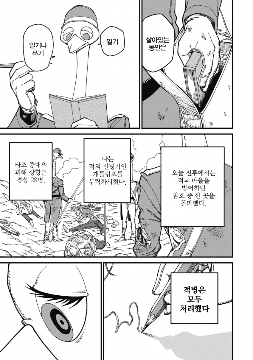 comic_new6-20260407-032731-005-resize.png