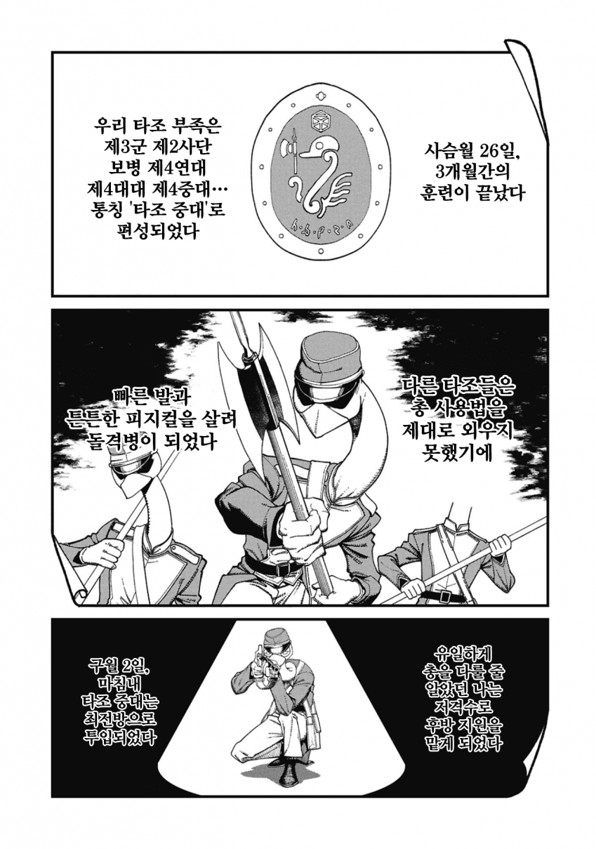 comic_new6-20260407-032731-009-resize.png