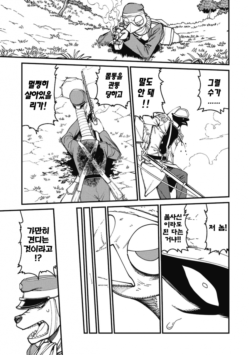 comic_new6-20260407-032731-029-resize.png