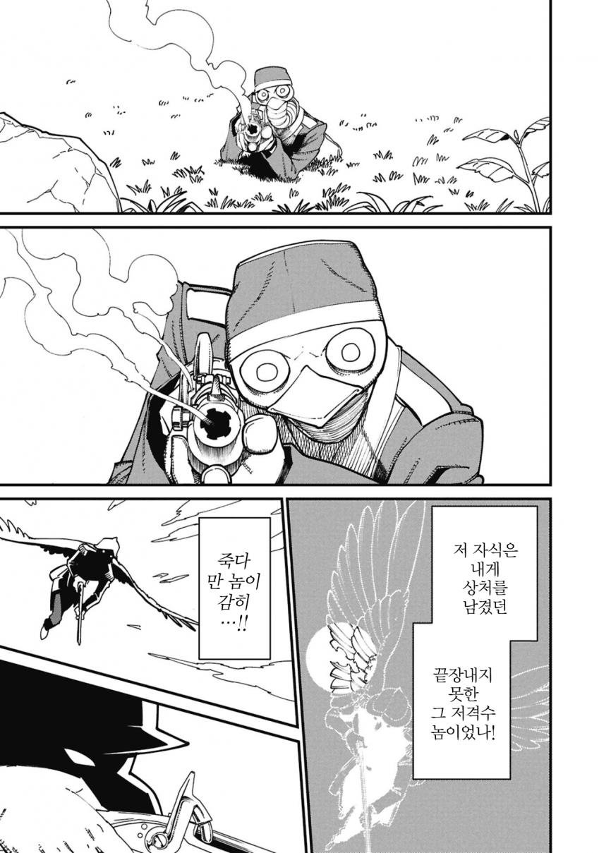 comic_new6-20260407-032731-025-resize.png