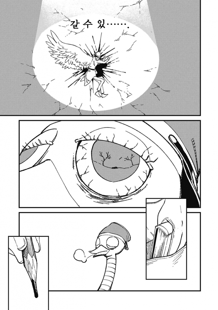 comic_new6-20260407-032731-036-resize.png