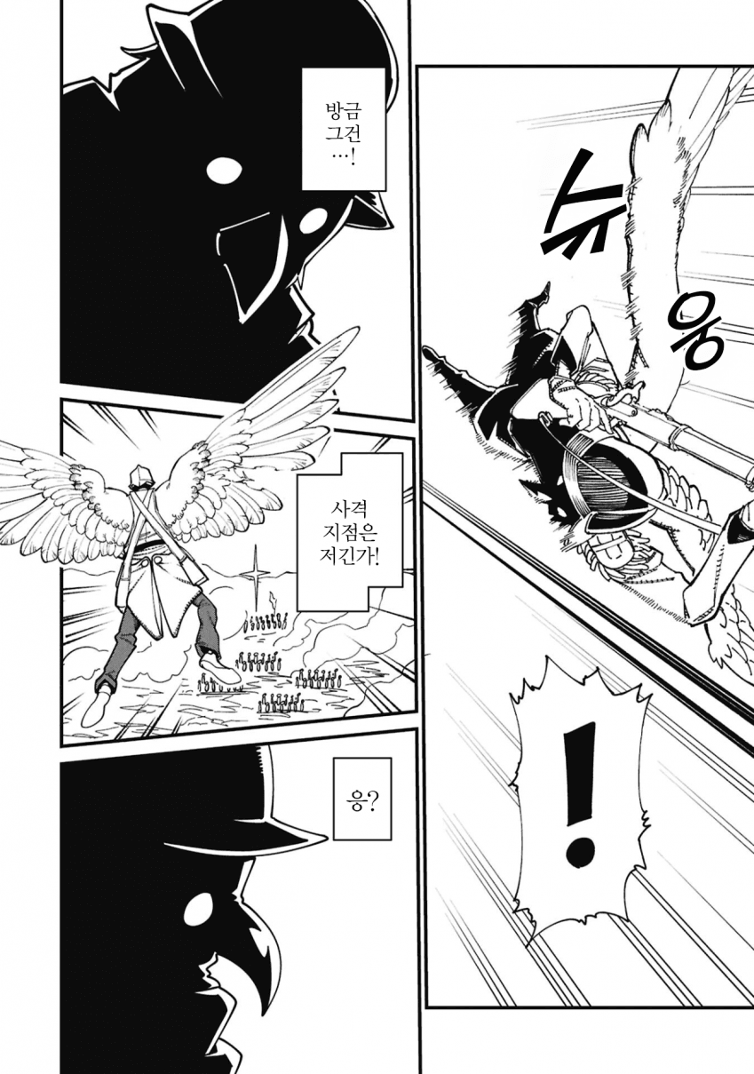 comic_new6-20260407-032731-024-resize.png