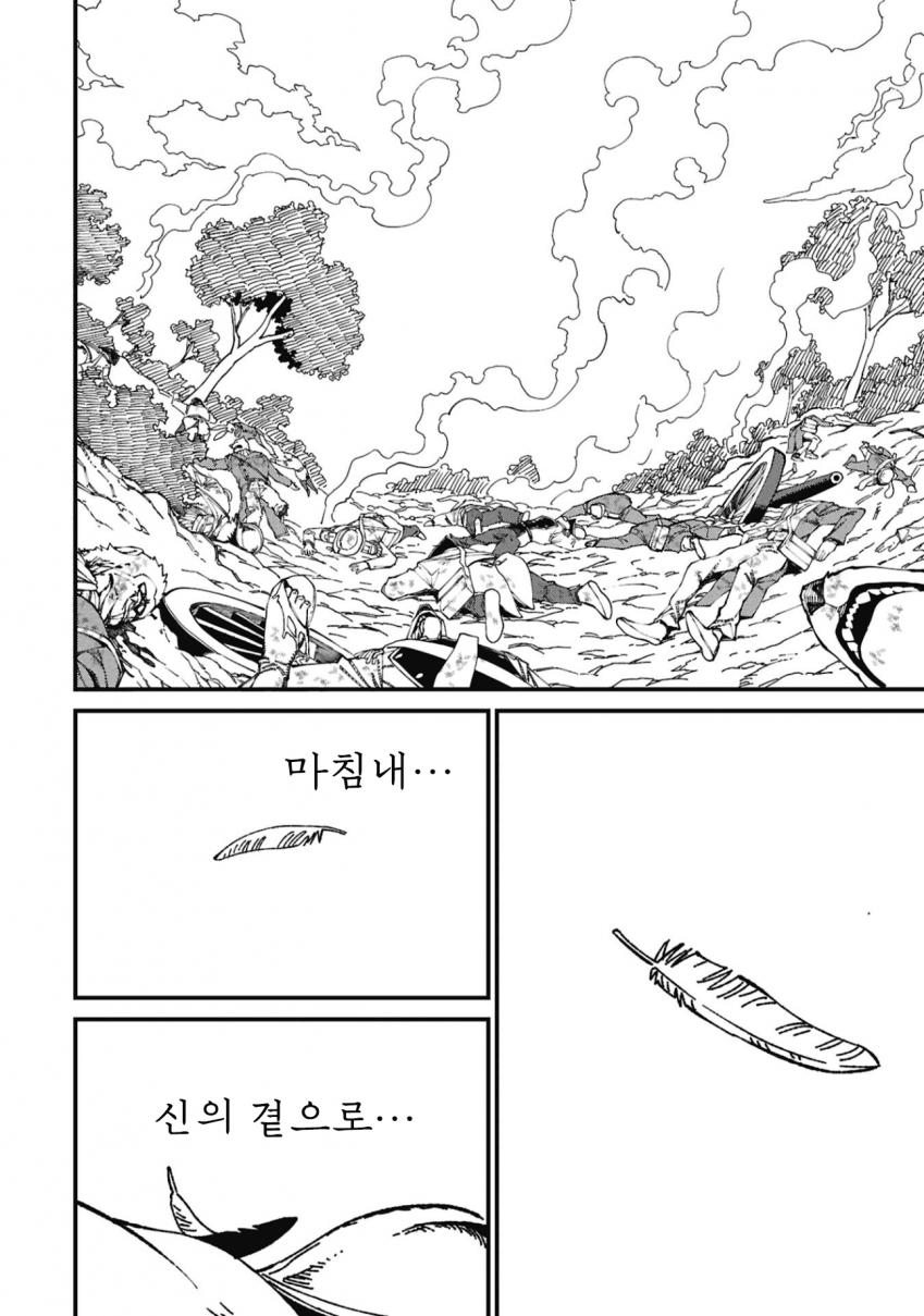 comic_new6-20260407-032731-035-resize.png
