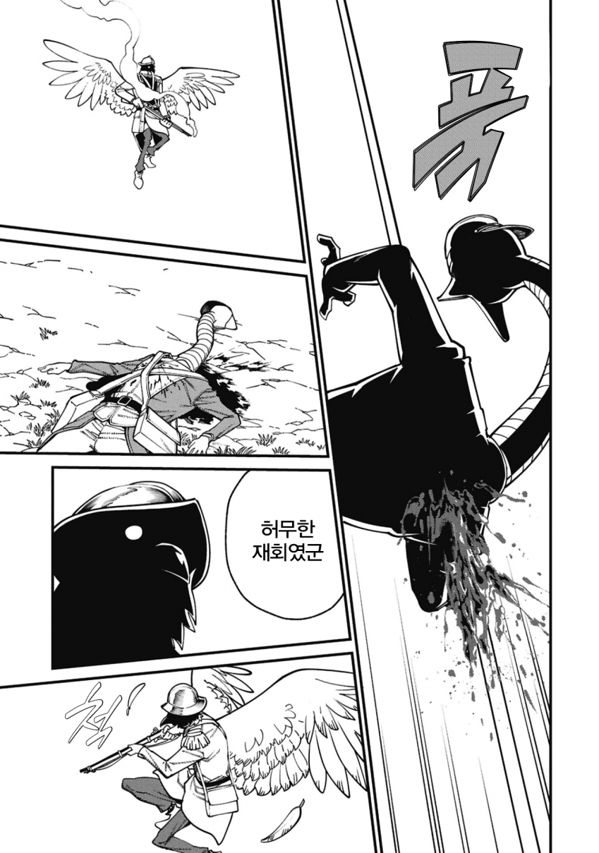 comic_new6-20260407-032731-027-resize.png