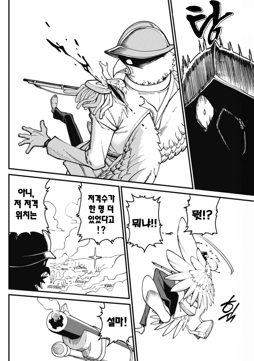 comic_new6-20260407-032731-028-resize.png