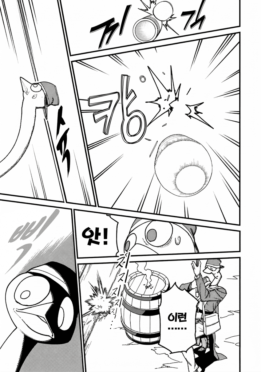 comic_new6-20260407-032731-017-resize.png