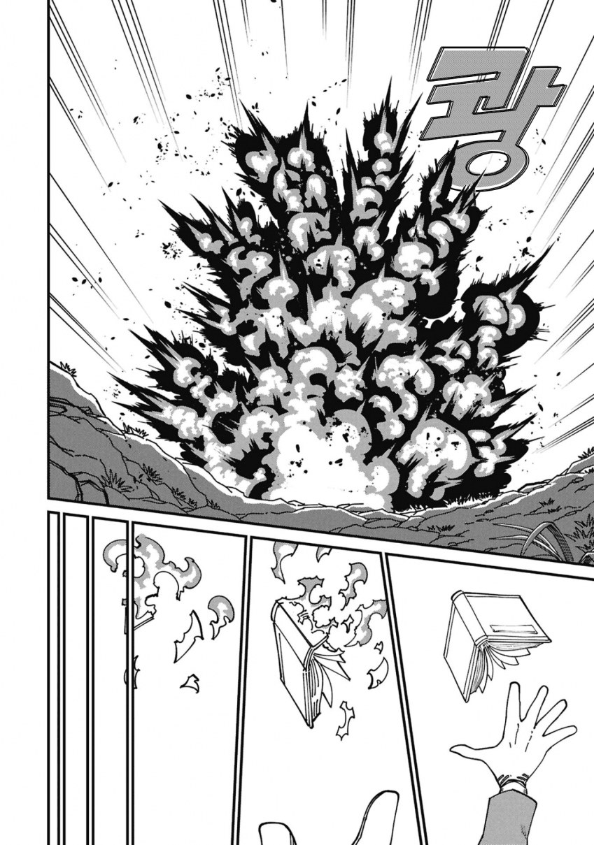 comic_new6-20260407-032731-018-resize.png