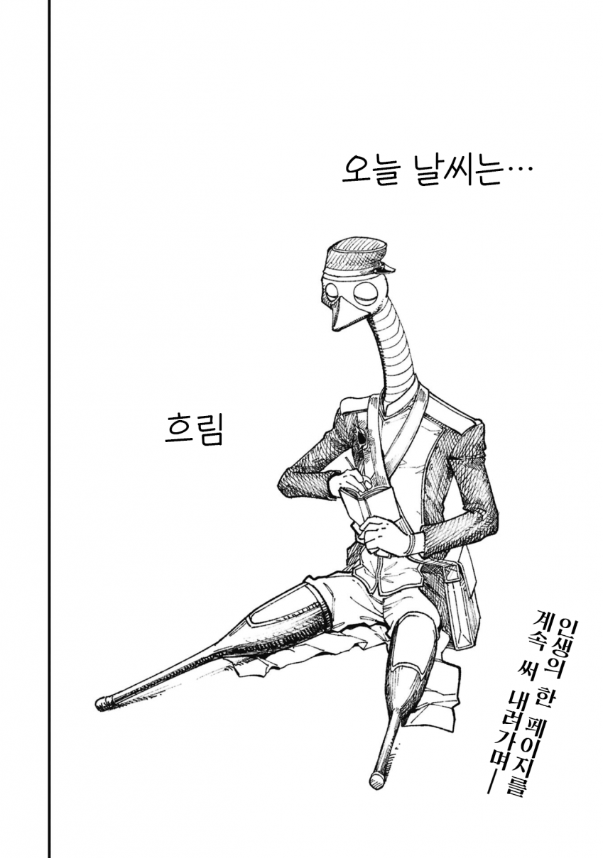 comic_new6-20260407-032731-037-resize.png