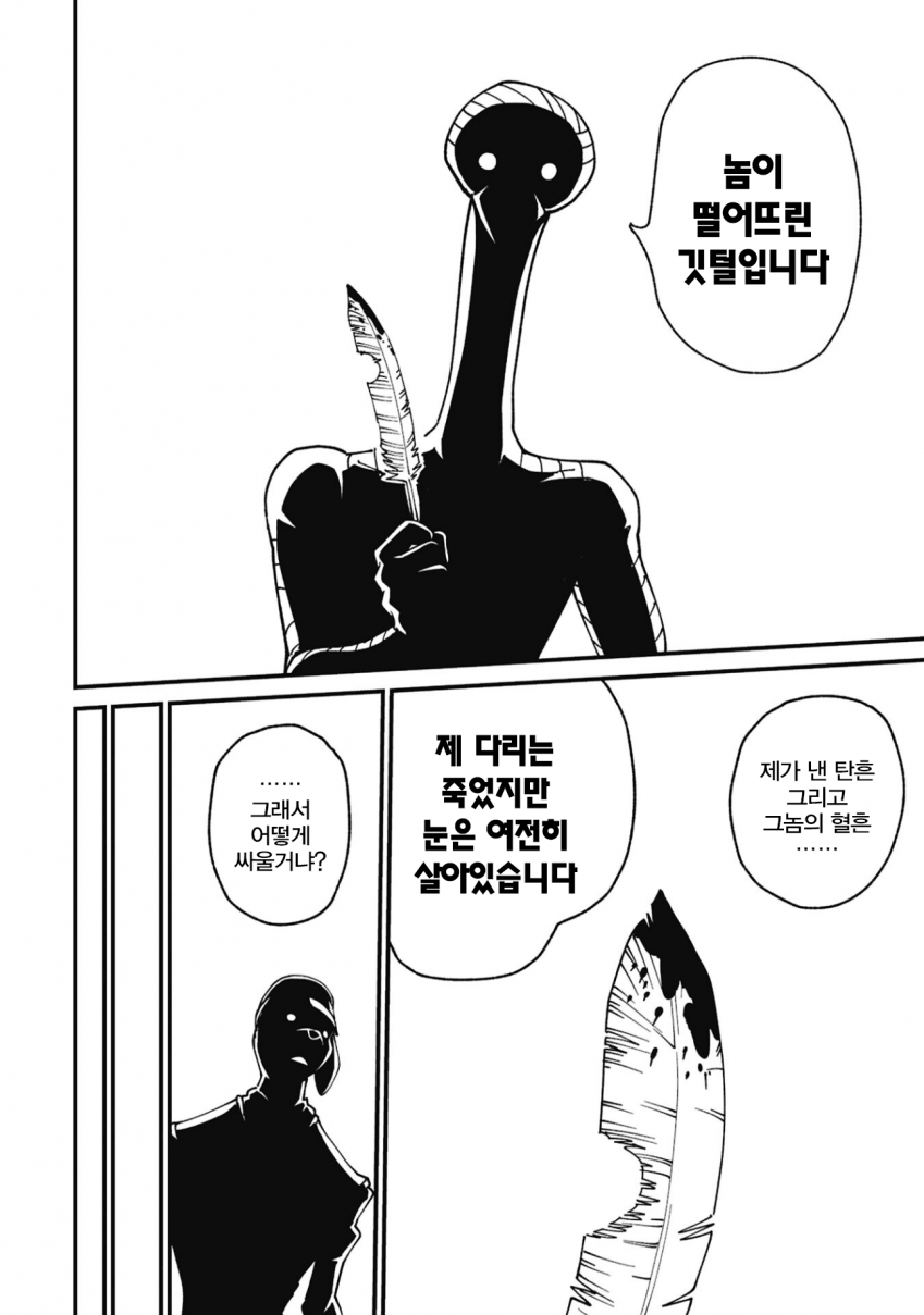comic_new6-20260407-032731-022-resize.png