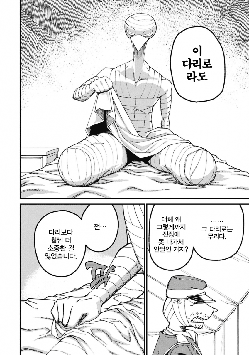 comic_new6-20260407-032731-020-resize.png